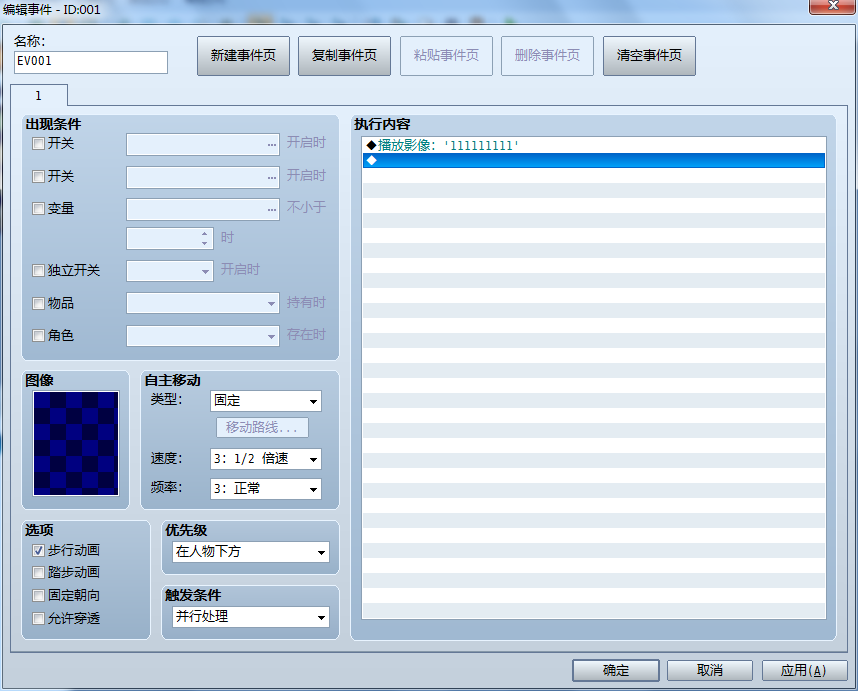 QQ图片20170222223921.png