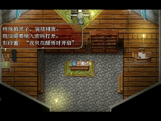 Snapshot_50.png