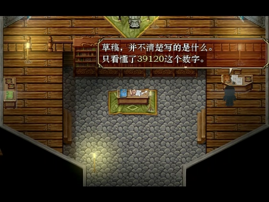 Snapshot_51.png
