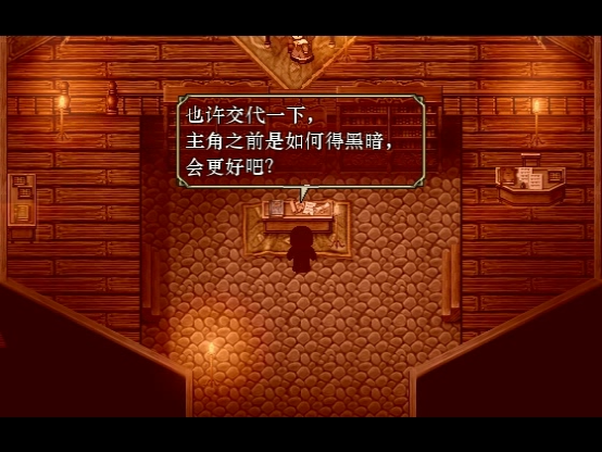 Snapshot_55.png