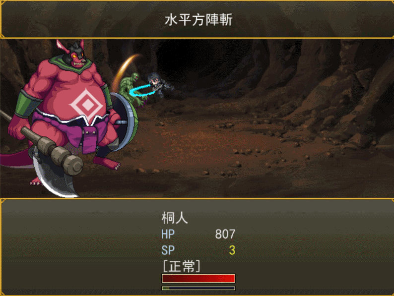 SAO.gif