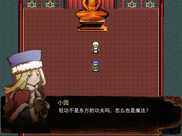 Snapshot_12.png