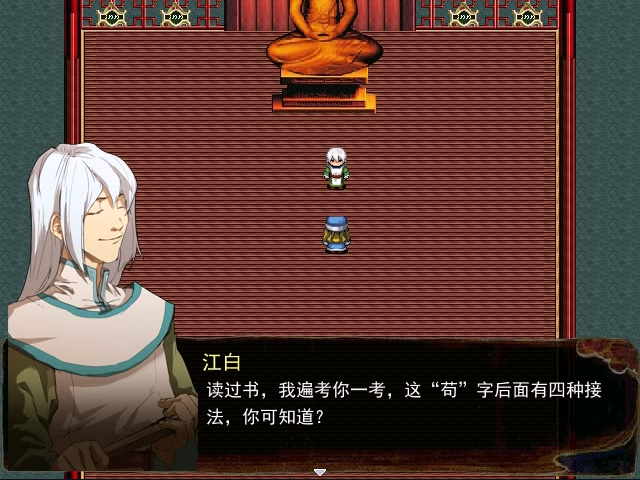 Snapshot_13.png