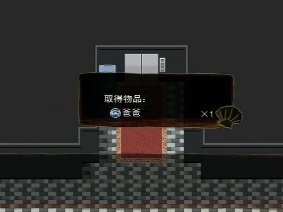 Snapshot_45.png