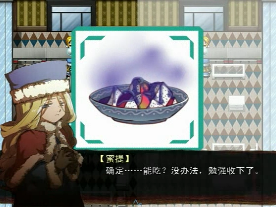 Snapshot_57.png