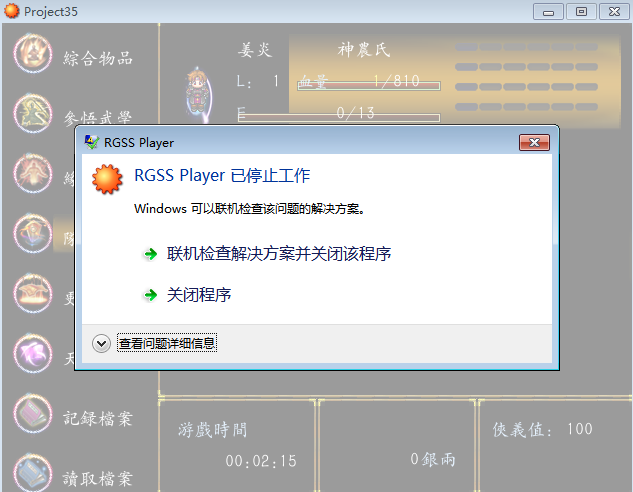 QQ截图20170225145625.png