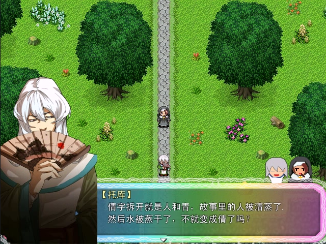 1001 (87).png