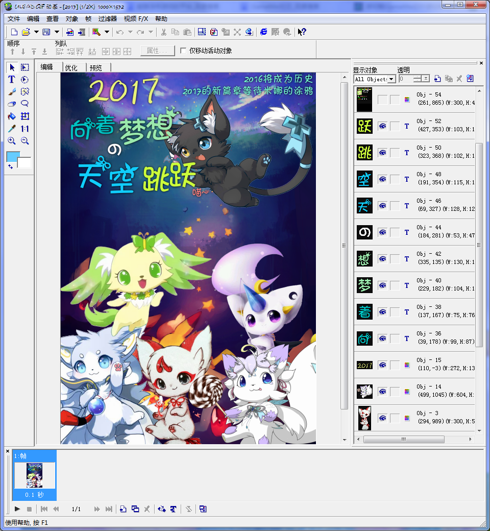 QQ截图20170219105946.png