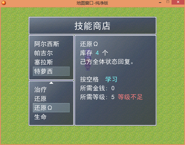 捕获.PNG