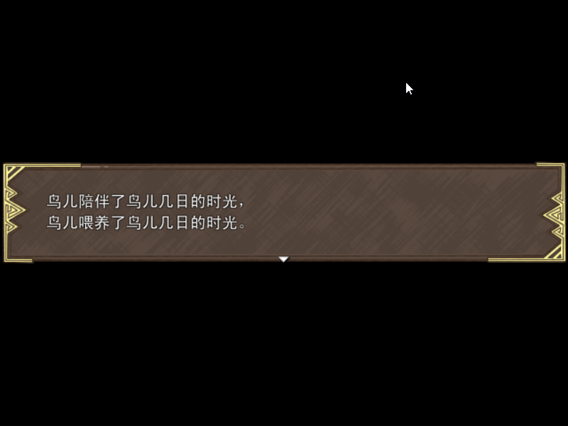 Game_2017-02-25_23-49-39.png