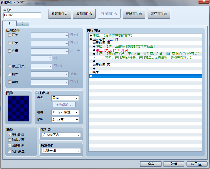 QQ截图20170226140507.png
