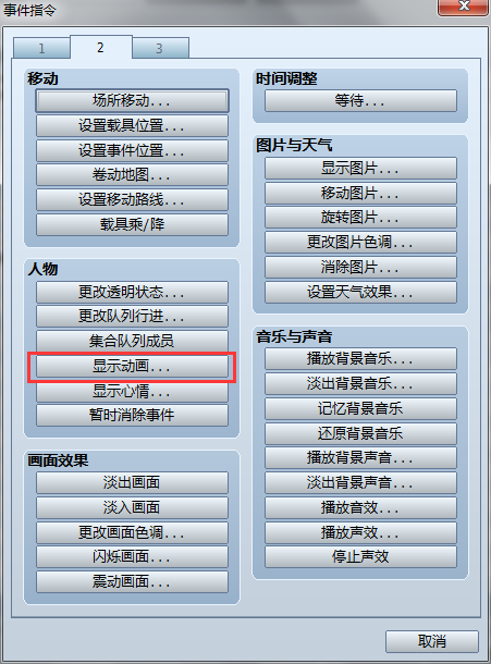 QQ图片20170226171554.png