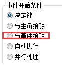 QQ截图20170226213715.png
