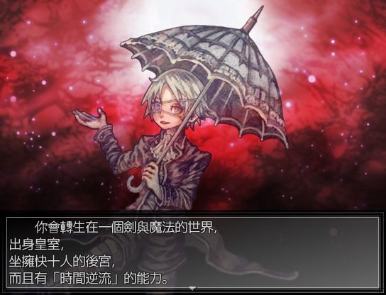 02 ■開頭如標題就是「異世界轉生開後宮」.jpg
