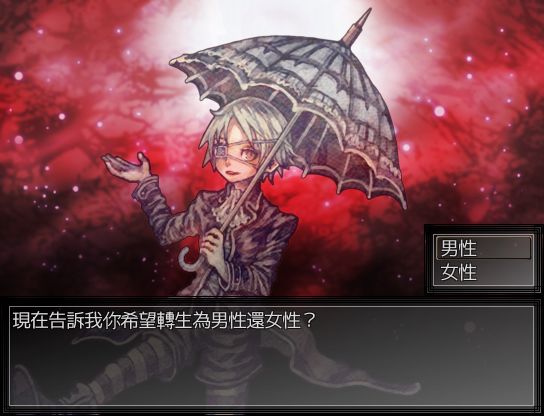 03 ■可自訂性別、性向、名字、職業和難度.jpg