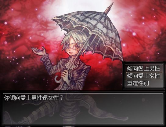 04 ■可自訂性別、性向、名字、職業和難度.jpg