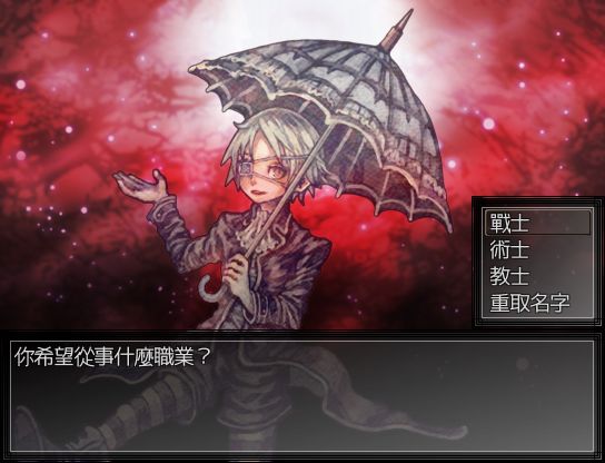 06 ■可自訂性別、性向、名字、職業和難度.jpg