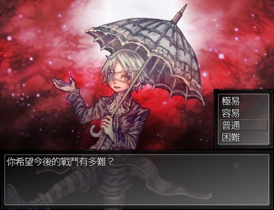 07 ■可自訂性別、性向、名字、職業和難度.jpg