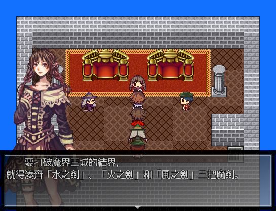 08 ■典型的「勇士vs.魔王」構圖.jpg