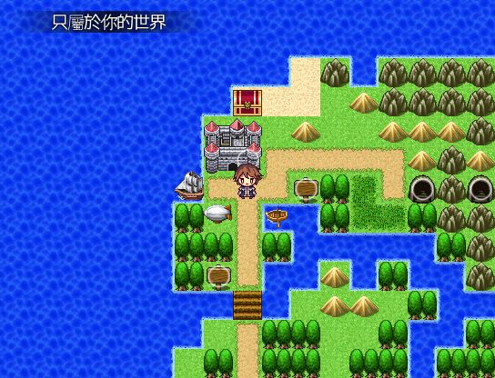 11 ■最初期就任君探索的世界.jpg