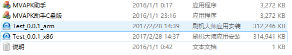 QQ图片20170228145013.png