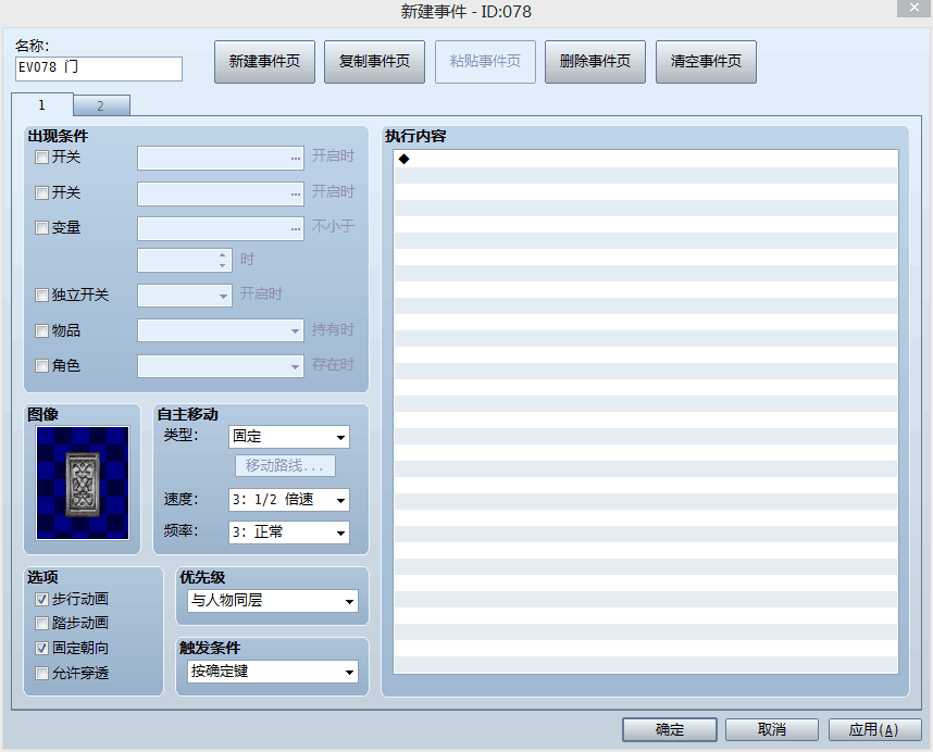 QQ图片20170301062100.png