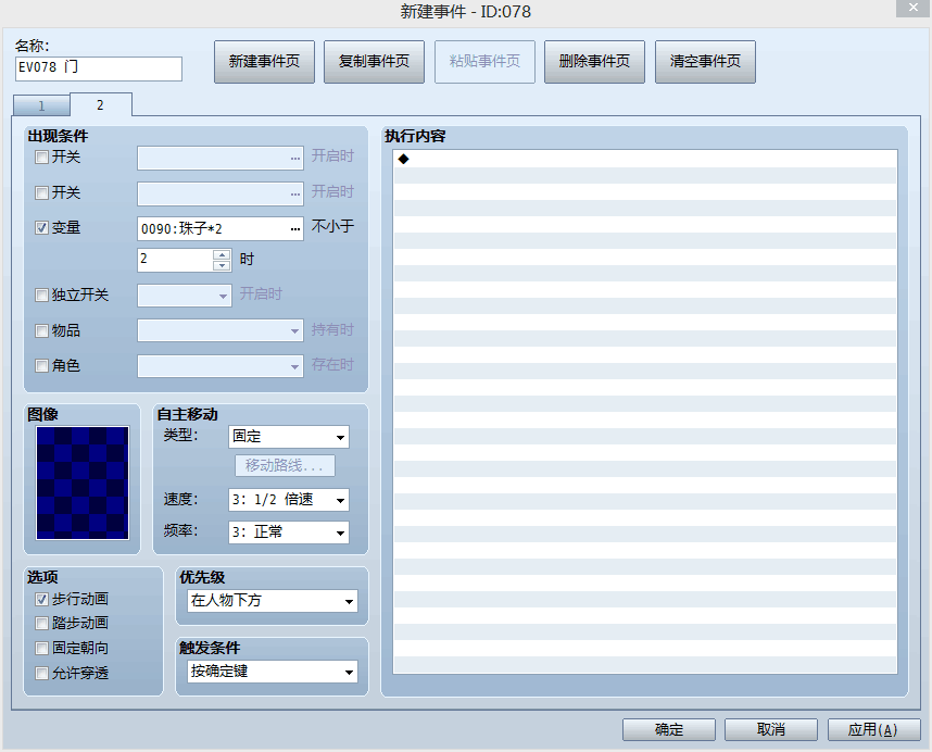 QQ图片20170301062112.png