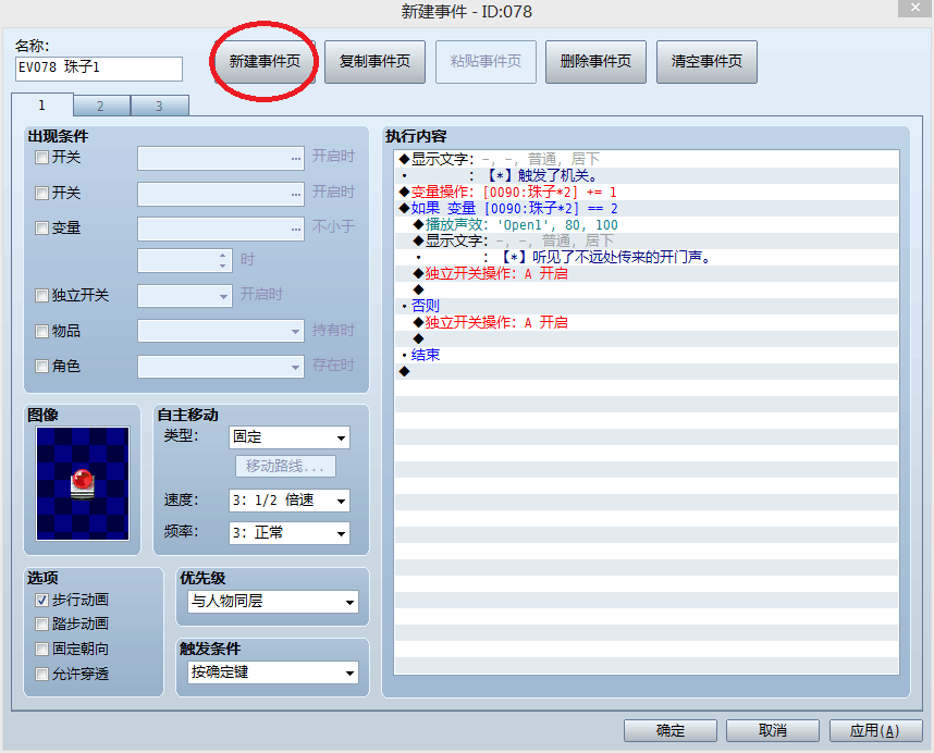 QQ图片20170301062648.png