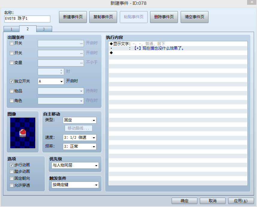 QQ图片20170301062653.png