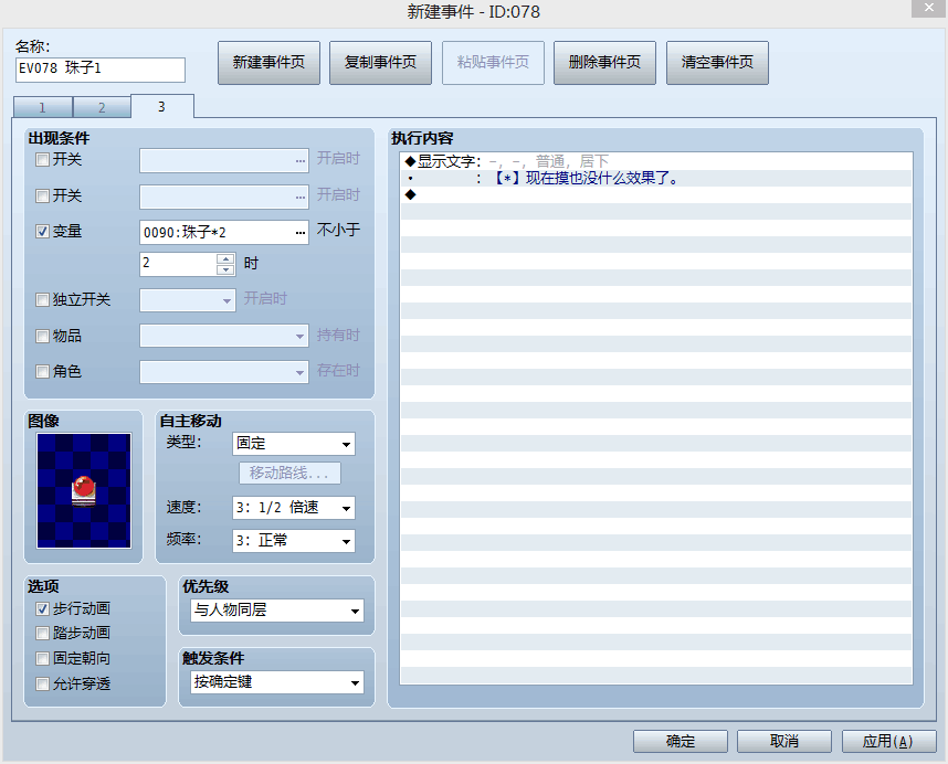 QQ图片20170301062656.png