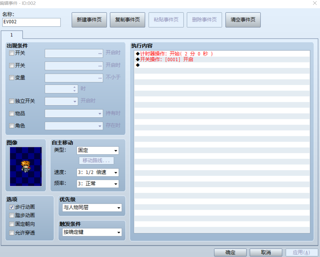 QQ图片20170303164936.png