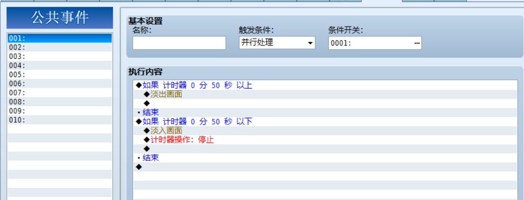 QQ图片20170303164959.png