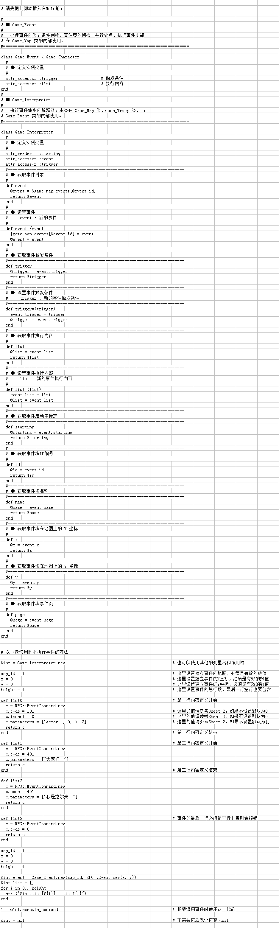 手册第一部分v1.1.0