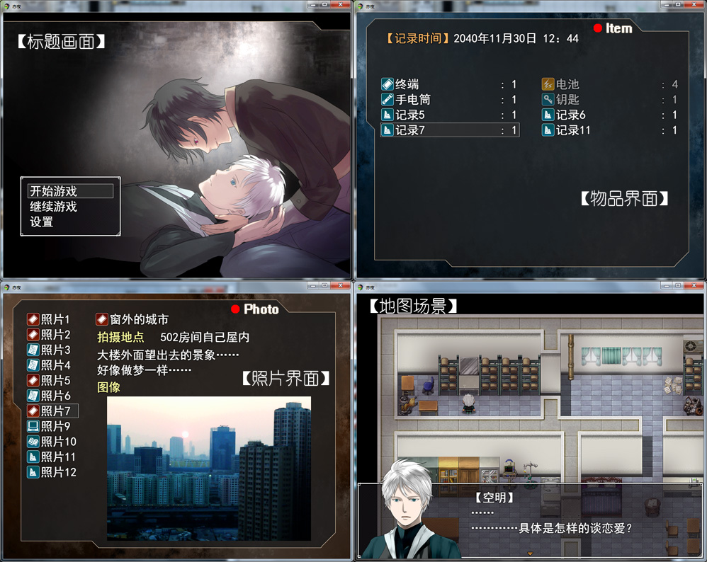 发布帖截图.jpg
