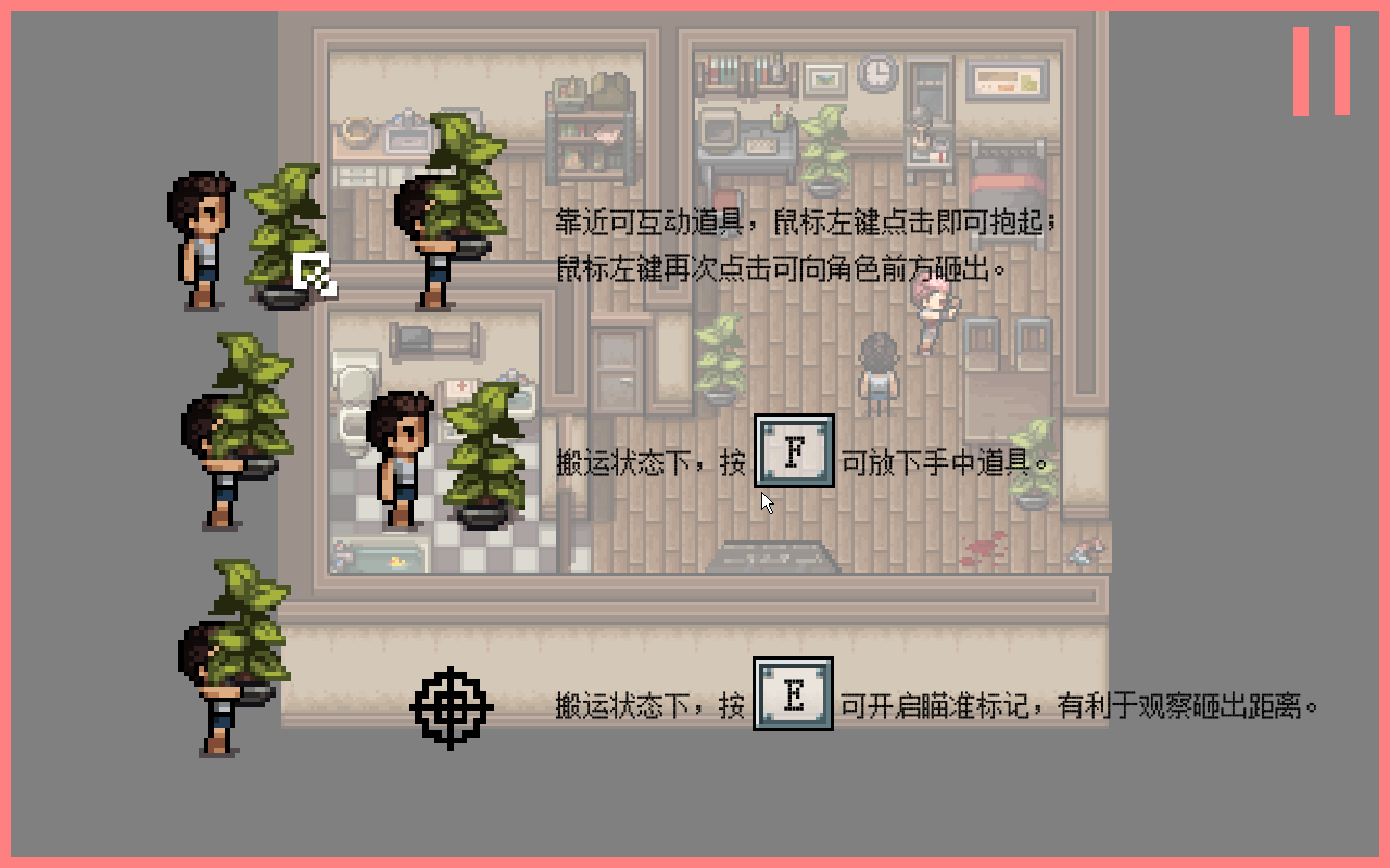 丧尸降临-DEMO初版_2017-03-10_23-40-05.png
