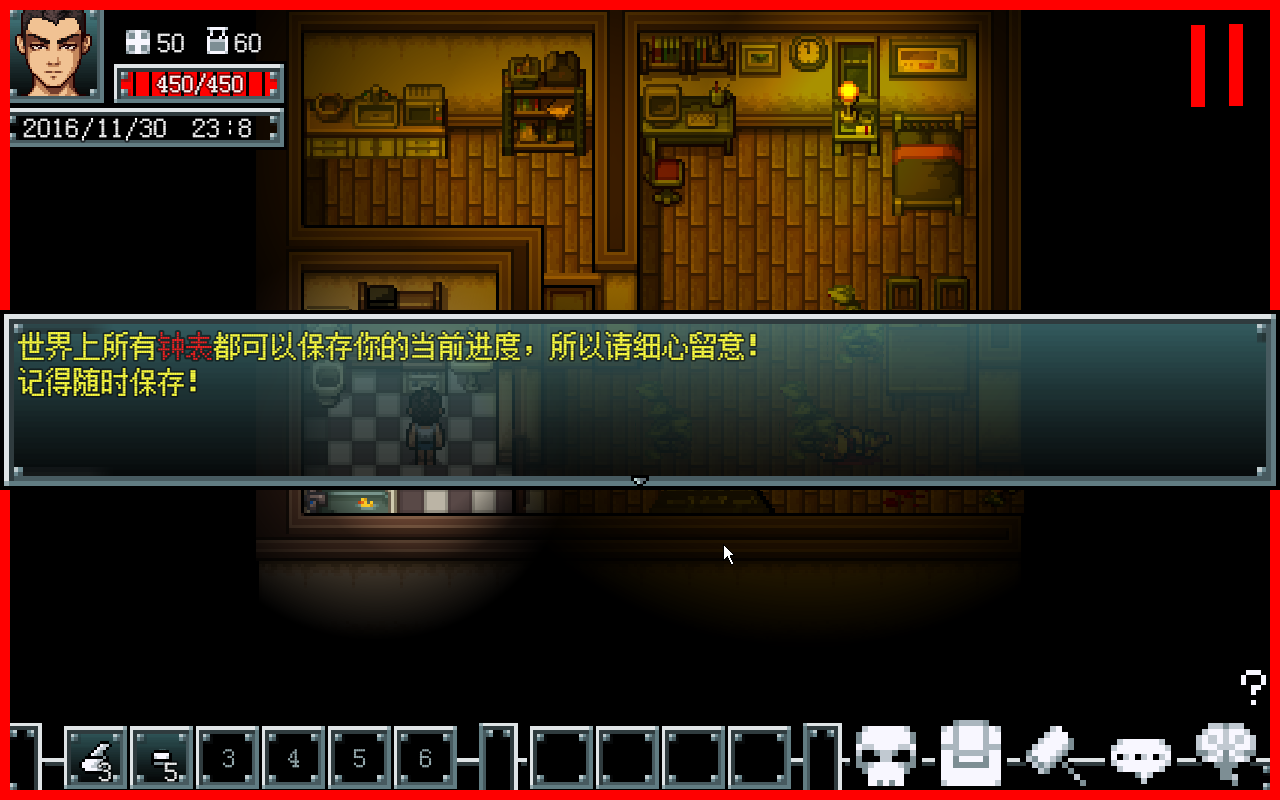 丧尸降临-DEMO初版_2017-03-10_23-40-54.png