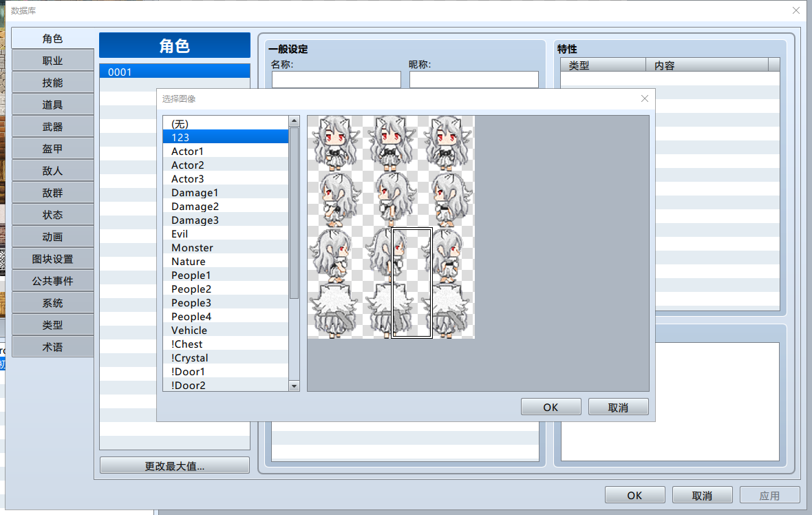 QQ图片20170311193101.png
