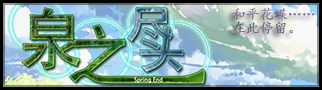 标题背景2.png