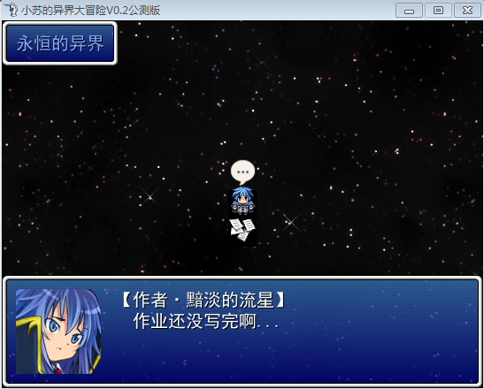 QQ拼音截图未命名.png