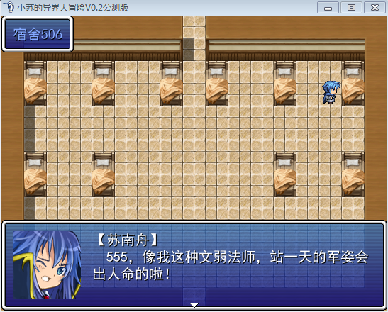 QQ拼音截图未命名4.png