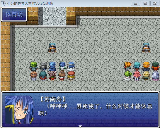 QQ拼音截图未命名6.png