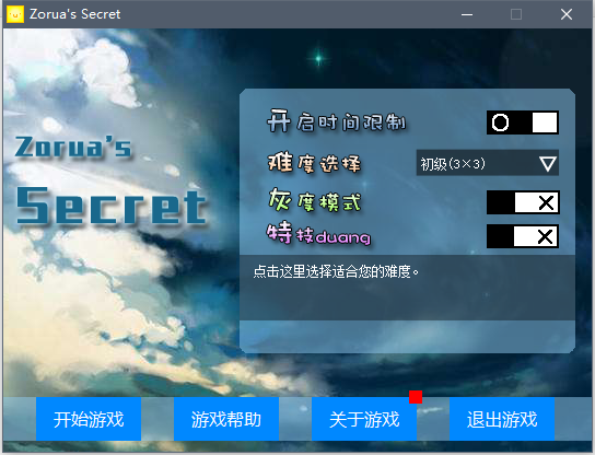 QQ截图20170312140432.png