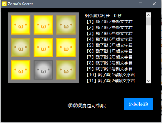 QQ截图20170312140701.png