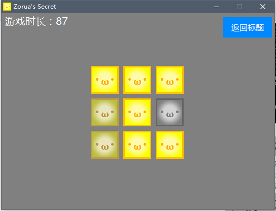 QQ截图20170312141210.png