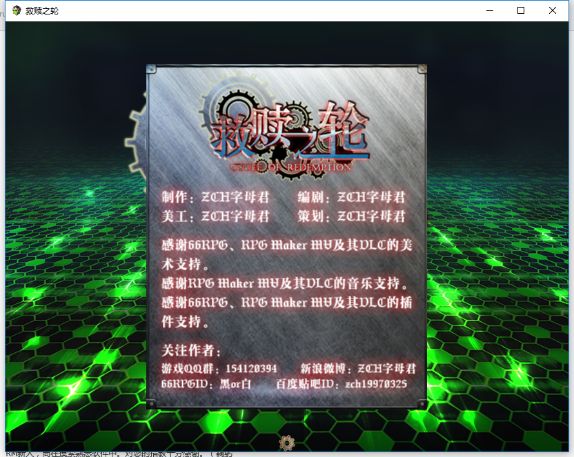 QQ截图20170313204033.png