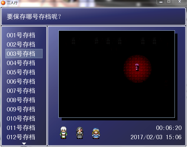 LWFI_09A]083H_EM[@1}19O.png