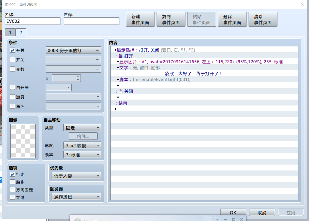 QQ图片20170318131131.png