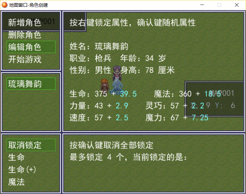 QQ截图20170319151804.png