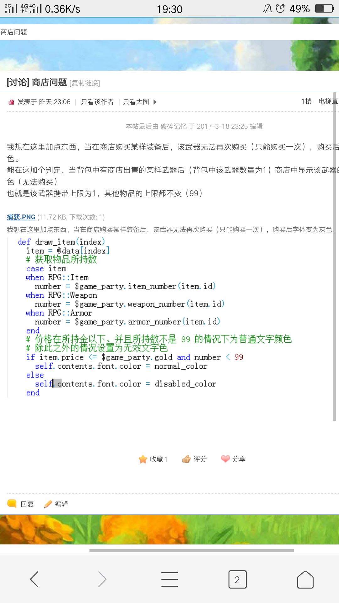 Screenshot_2017-03-19-19-30-34-83.png