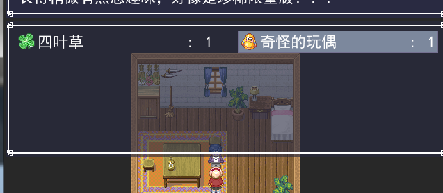 呼出礼物盒